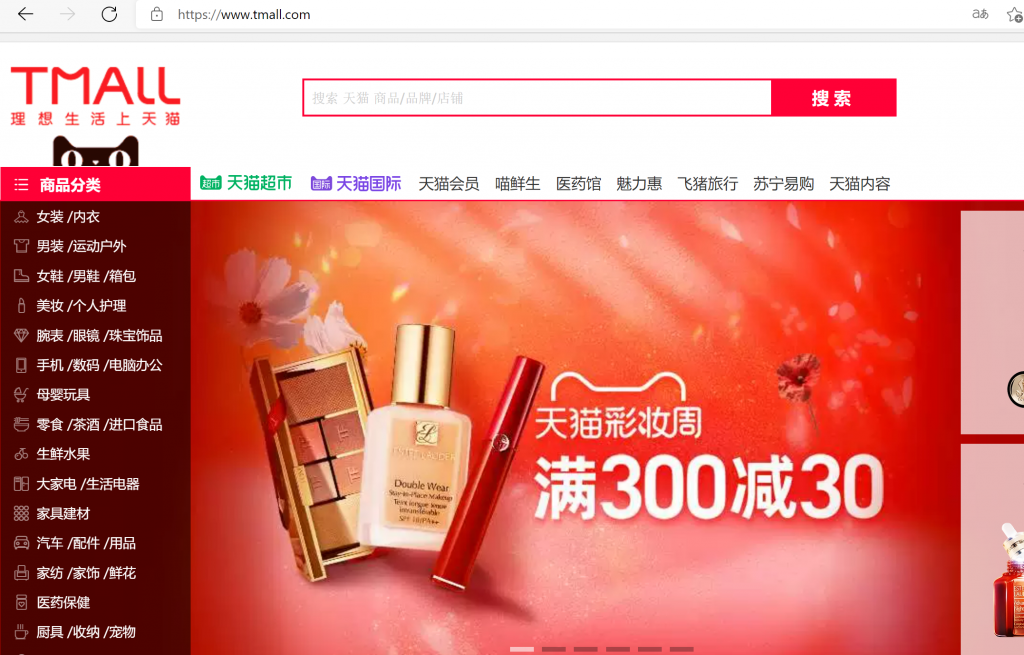 Nhập hàng trung quốc từ Tmall
