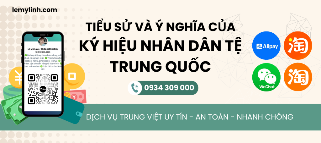 Ký Hiệu Nhân Dân Tệ Trung Quốc